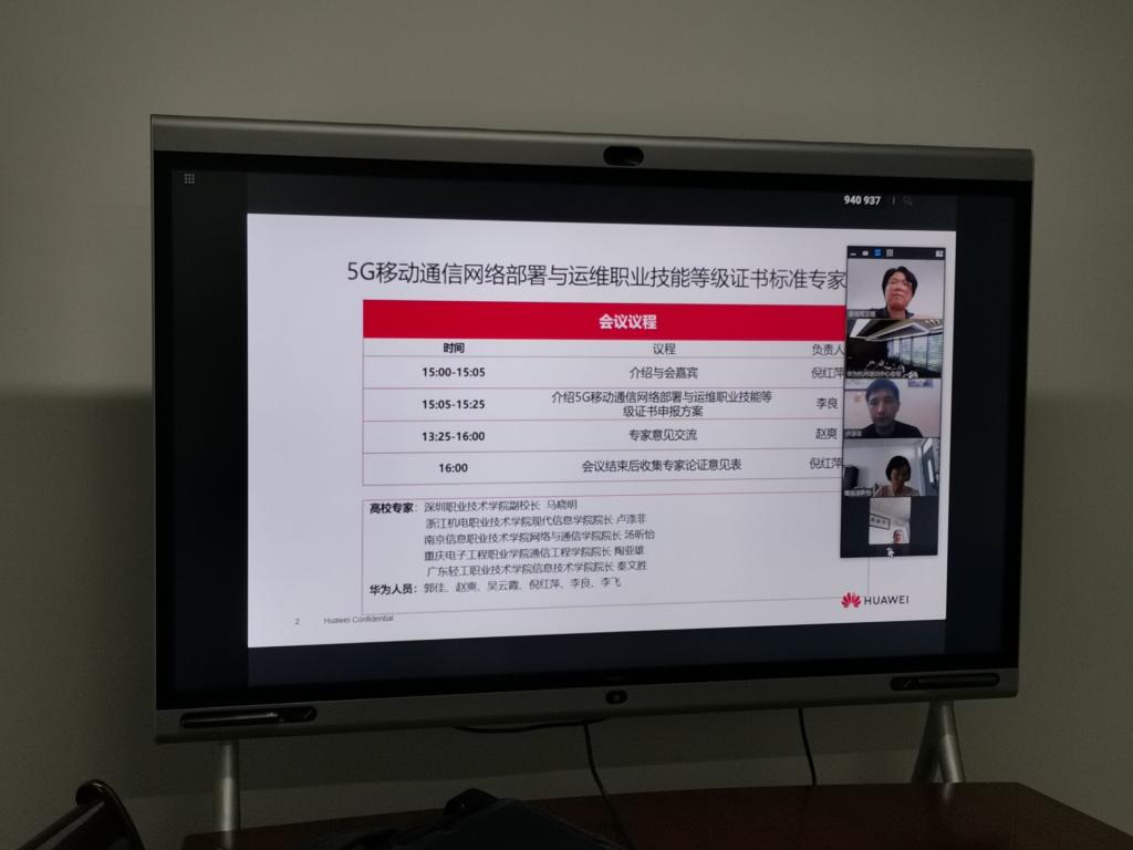 QQ图片20200709055949 QQ图片20200709055949