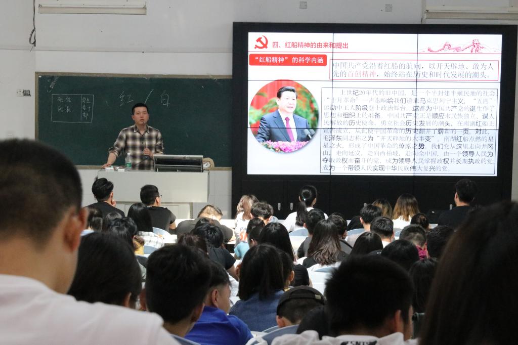 辅导员郞捷老师“青马”讲座