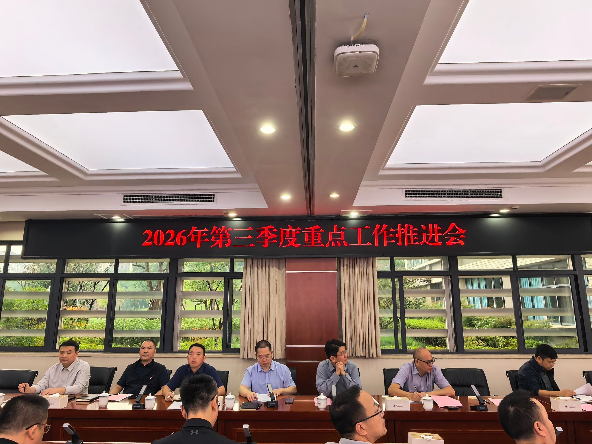 推进会.jpg