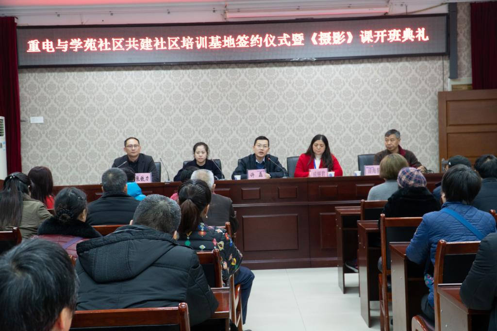 签约仪式暨开班典礼现场