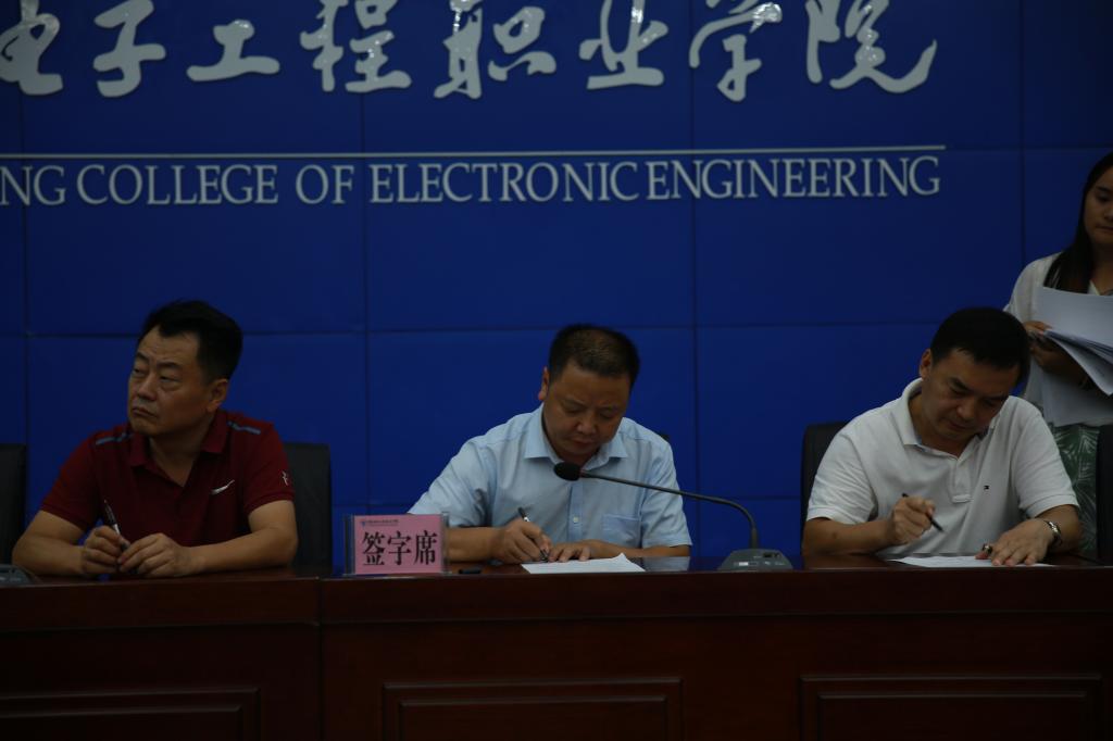 学校主要领导与诊改牵头部门负责人代表签订责任书